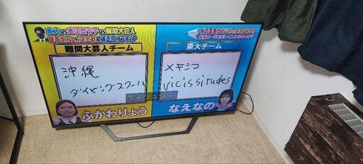 【月末まで】58型 4kテレビ
