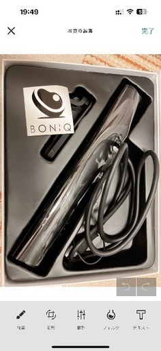 ボニーク boniq 低温調理