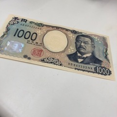 ポイ活仲間募集