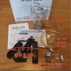 ポータブル吸引器 smile cute KS-500の画像