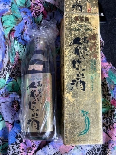 ハブ入りハブ酒　28年から32年前くらい