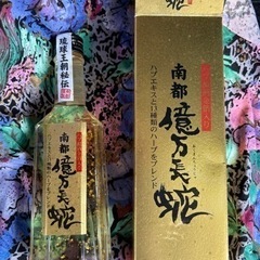 ハブ酒の中古が安い！激安で譲ります・無料であげます｜ジモティー