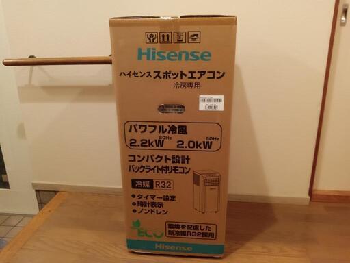 スポットエアコン
