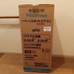 スポットエアコン
