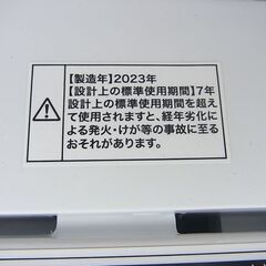 全自動洗濯機 ホワイト BW-45A-W  洗濯4.5kg　2023年製　の画像