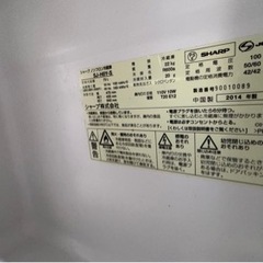 お話中　シャープ 冷蔵庫 75Lの画像
