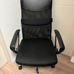 【受け渡し交渉中】家具 椅子 ハイバックチェア