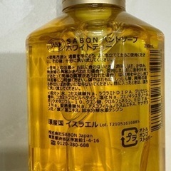 SABON  ハンドソープの画像