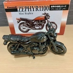 バイクのminireplica・2個の画像