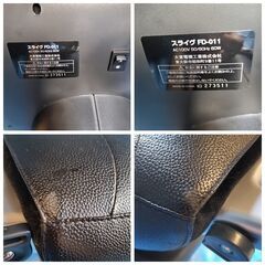 【値下げしました】THRIVE スライヴ ロデオボーイⅡ FD-011 乗馬マシン 完動品の画像