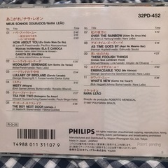 ナラ・レオン他　ボサノバ　2枚　中古の画像