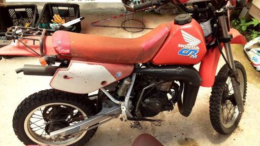 【引き取り限定】ホンダCRM50