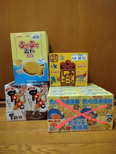 【お取引中】お菓子セット