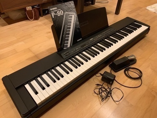 YAMAHA電子ピアノP80