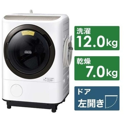 日立電気洗濯乾燥機　BD-NV120FL