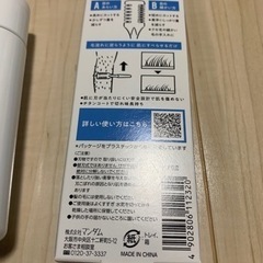 GATSBYの画像