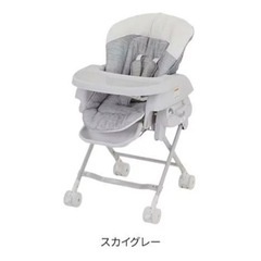 ハイローラックパウンサーハイローベッド ＆チェア