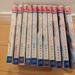 ういらぶ。の画像
