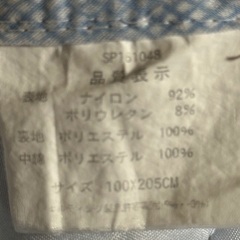 冷感パッド［中古］の画像