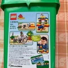 LEGO　レゴ　ぞうさんのバケツ　duplo　デュプロ　みどりのバケツ　の画像