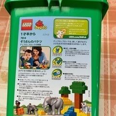 LEGO　レゴ　ぞうさんのバケツ　duplo　デュプロ　みどりのバケツ　の画像