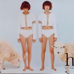 【中古CD】
hitomi
h