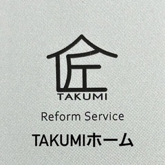 足場作業から屋根工事、外壁工事、外構工事、様々なジャンルの作業が...