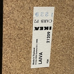 IKEA テレビ台の画像