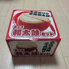 キッズ和太鼓セット