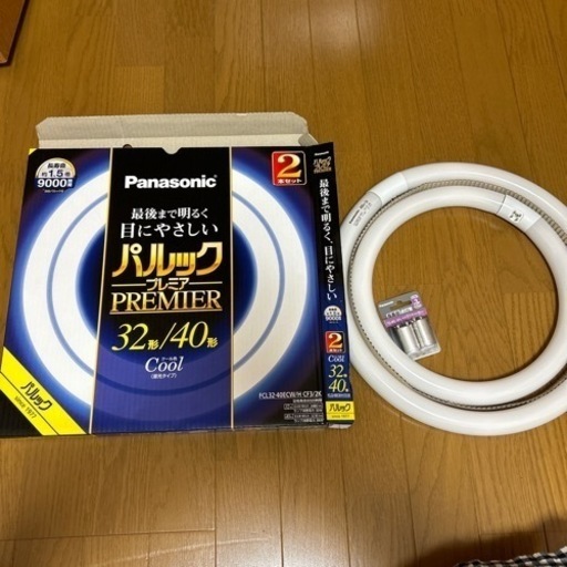 蛍光灯と点灯管