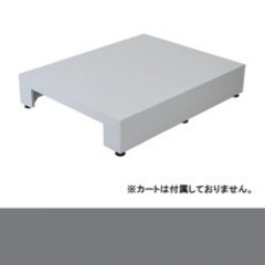 【リクライニングチェア底上げ台→定価24,800円】  ・商品名　 リクライニングチェア（フットケア）ステージ HD-020 カートなし（ホワイト）の画像