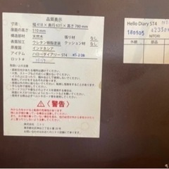ベビーハイチェアの画像