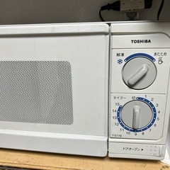 ７／２３日まで　東芝電子レンジ
