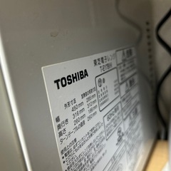 ７／２３日まで　東芝電子レンジの画像
