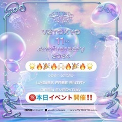 ㊗️明日㊗️7/23（火）🟢11th Anniversary🟢🎊...
