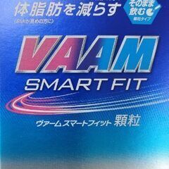【30袋】VAAM　ヴァーム　スマートフィット　顆粒　レモン風味