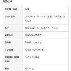 【無印良品】ワードローブバー

の画像