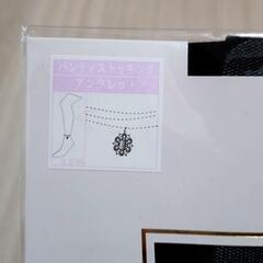 未開封新品♥デザインストッキング 黒 M〜Lサイズ ブロンドール レナウン 2足の画像