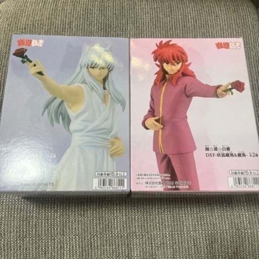 幽遊白書  DXF-妖狐蔵馬\u0026蔵馬