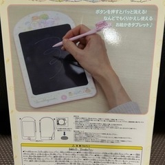 すみっこベビー　お絵かきタブレットの画像
