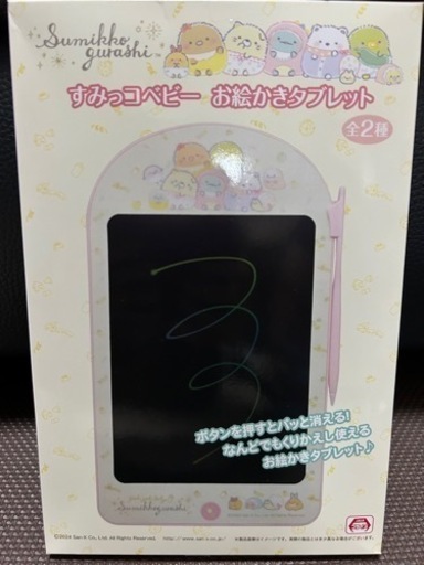 すみっこベビー　お絵かきタブレット