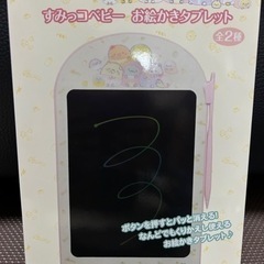 すみっこベビー　お絵かきタブレットの画像