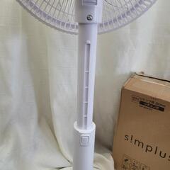 4279 リビングファン　扇風機  首振り　リモコン式　入切タイマー　simplusの画像
