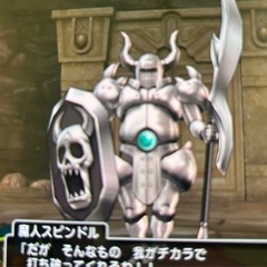 ドラクエ10オンライン　