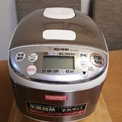 象印 マイコン炊飯ジャー 3合 NS-LF05C