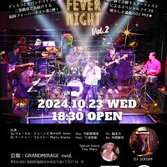 ディスコ＆生演奏のライブイベント「福岡フィーバーナイト Vol....