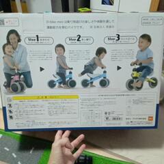 Dbike mini Dバイク ミッフィーの画像