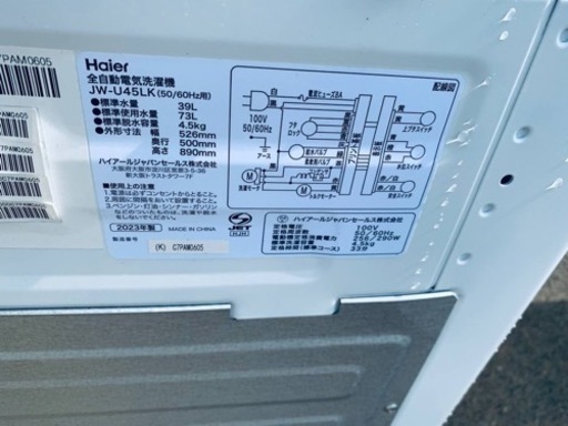 Haier 全自動電気洗濯機 JW-U45LK
