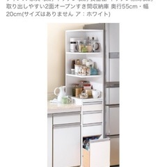 すき間 隙間 キッチン 収納