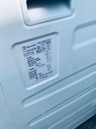 シャープ　ドラム式電気洗濯乾燥機　ES-S60-WL
